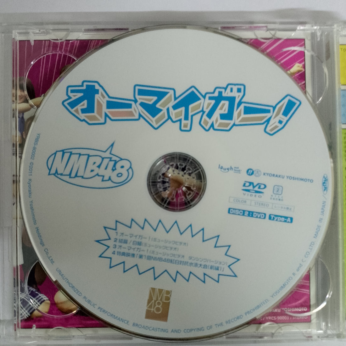 ซีดี NMB 48 - Oh My God! Type-A CD VG+ 1CD 1DVD