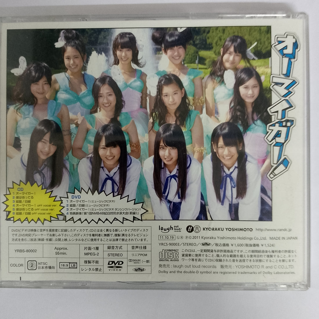 ซีดี NMB 48 - Oh My God! Type-A CD VG+ 1CD 1DVD