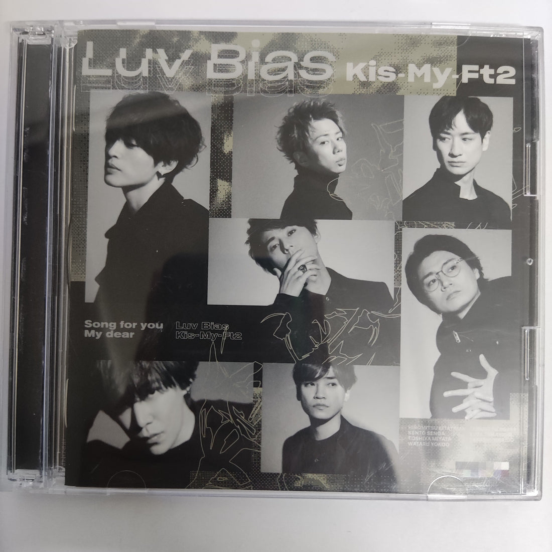 ซีดี Kis-My-Ft2 - Luv Bias CD VG 1CD 1DVD