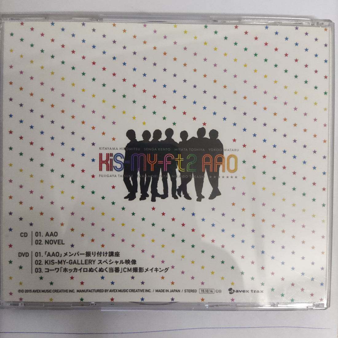 ซีดี Kis-My-Ft2 - AAO CD VG+ 1CD 1DVD