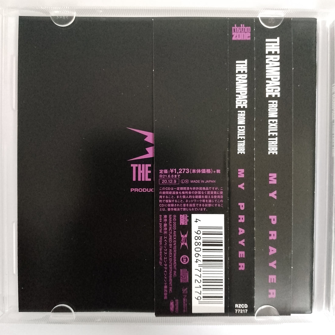 ซีดี THE RAMPAGE from EXILE TRIBE - MY PRAYER CD VG+