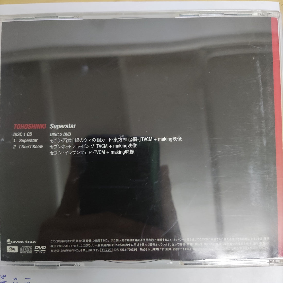 ซีดี Tohoshinki - Superstar CD VG+ 1CD 1DVD