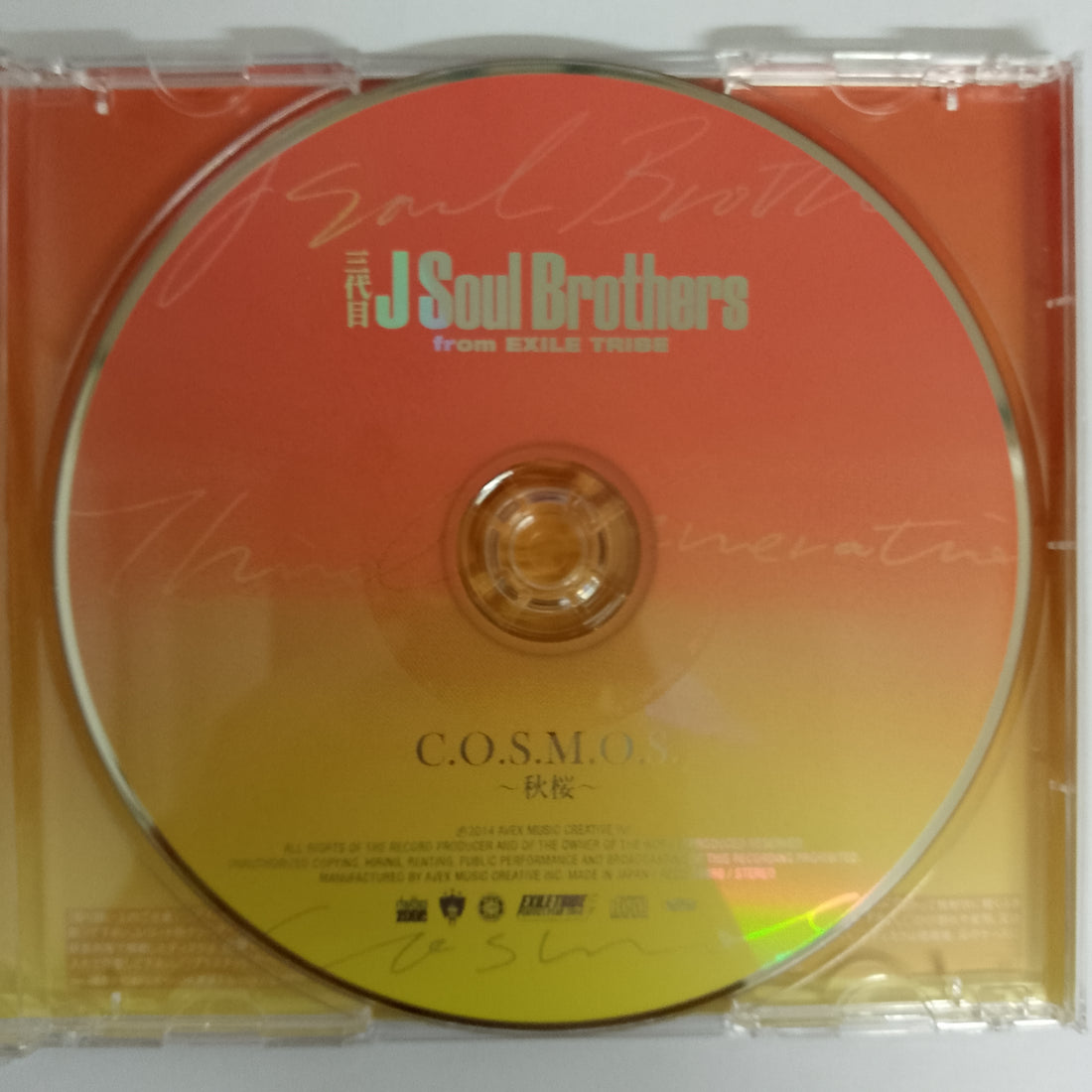 ซีดี J Soul Brothers from EXILE TRIBE - C.O.S.M.O.S. ~秋桜~ CD VG+