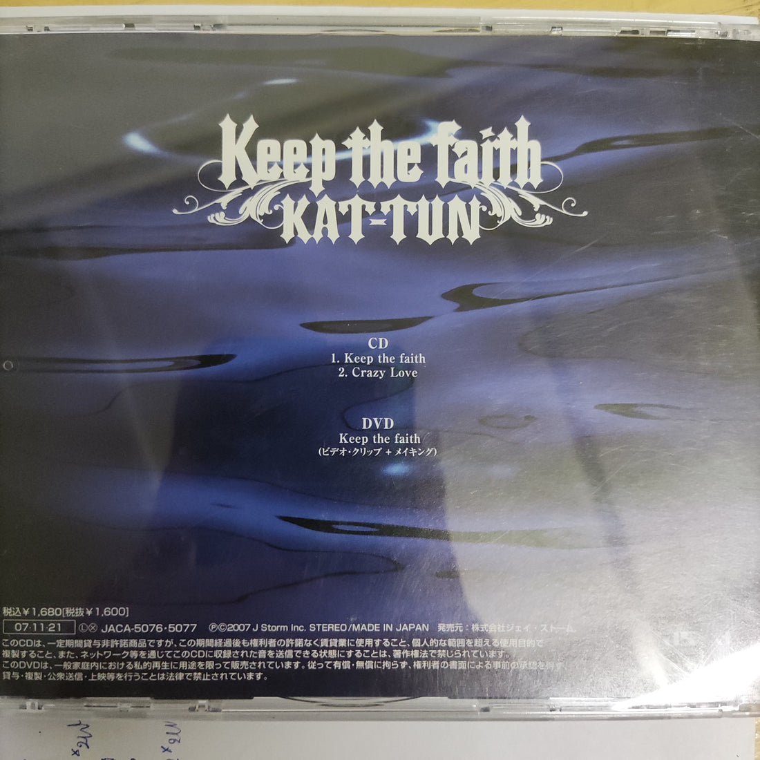 ซีดี Kat-Tun - Keep The Faith CD VG 1CD 1DVD