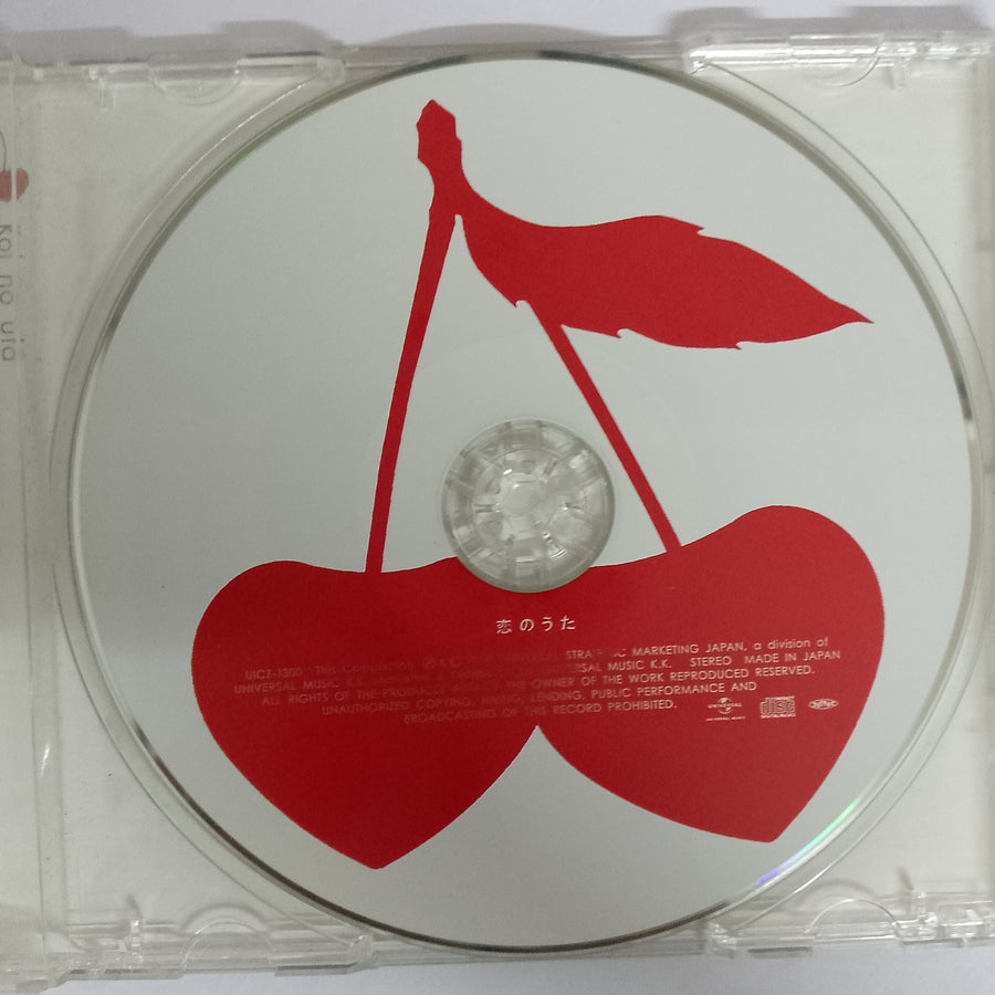 ซีดี Yo Hitoto - Koi No Uta CD VG