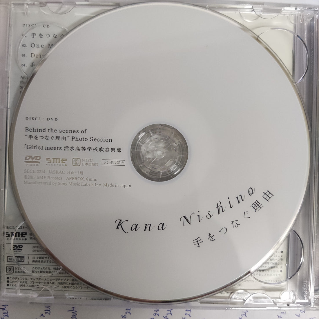 ซีดี Kana Nishino CD VG+ 1CD 1DVD