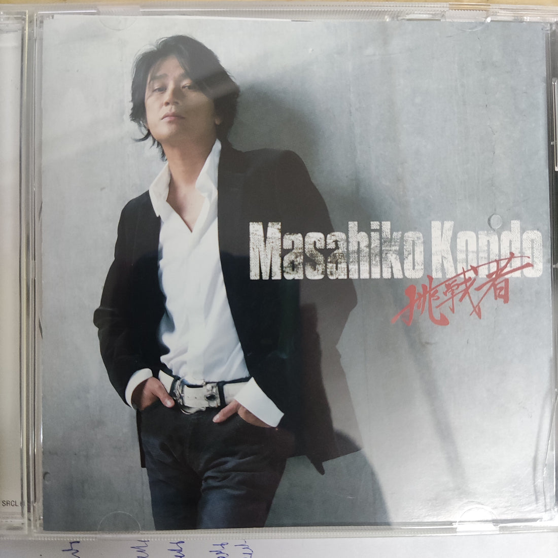 ซีดี Masahiko Kondo CD NM