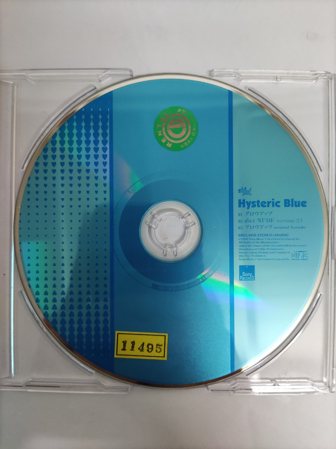 ซีดี Hysteric Blue CD VG+