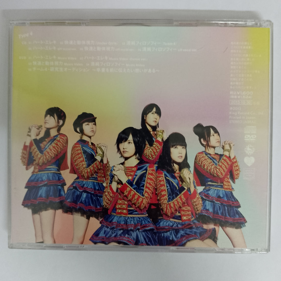 ซีดี AKB48 CD VG+ 1CD 1DVD