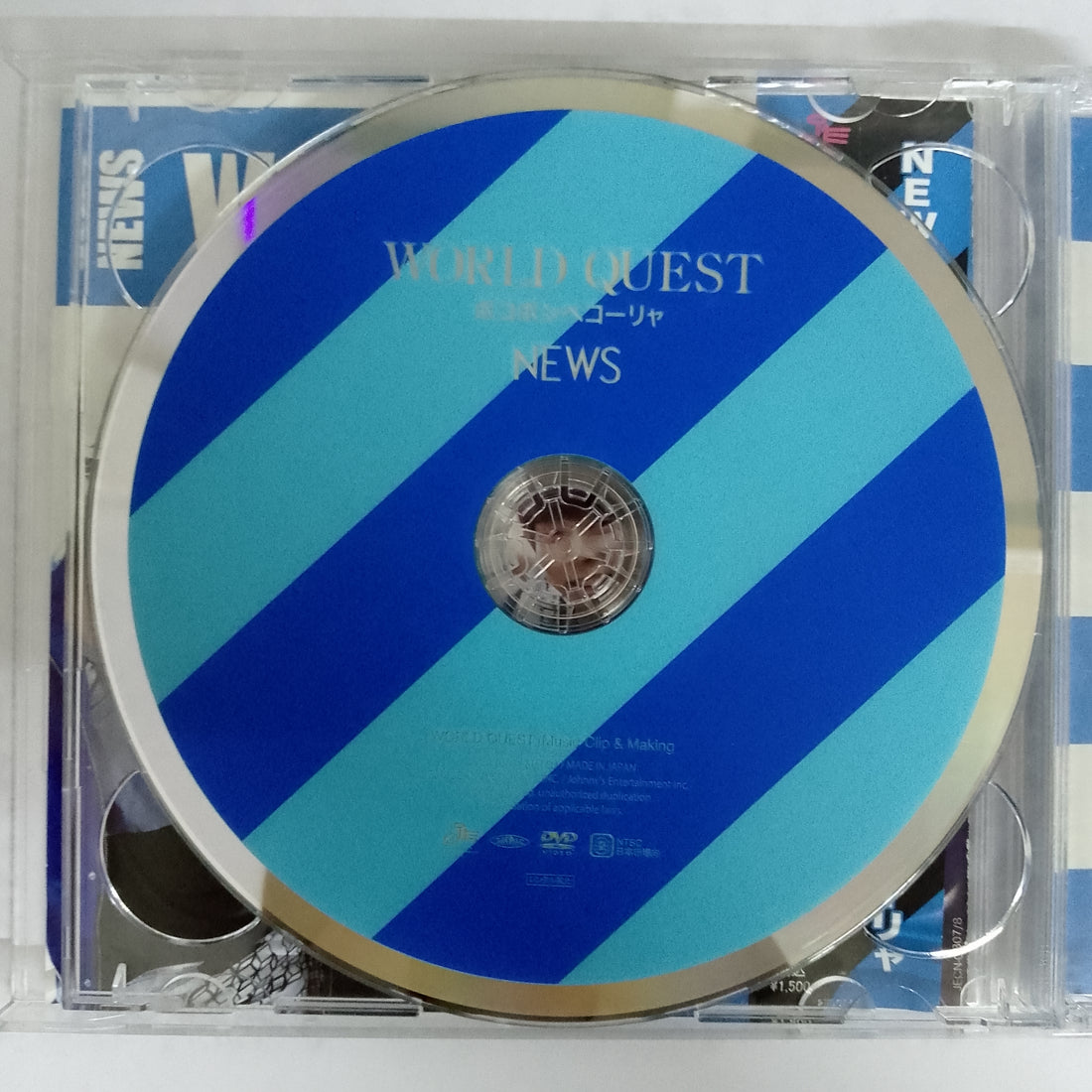 ซีดี News - World Quest CD VG+ 1CD 1DVD