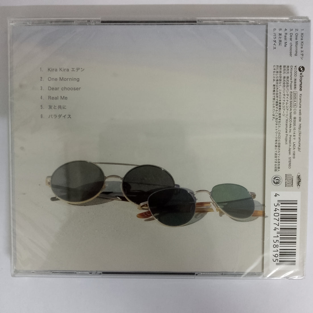 ซีดี Tetsuya Kakihara & Nobuhiko Okamoto - Trust And Play CD M