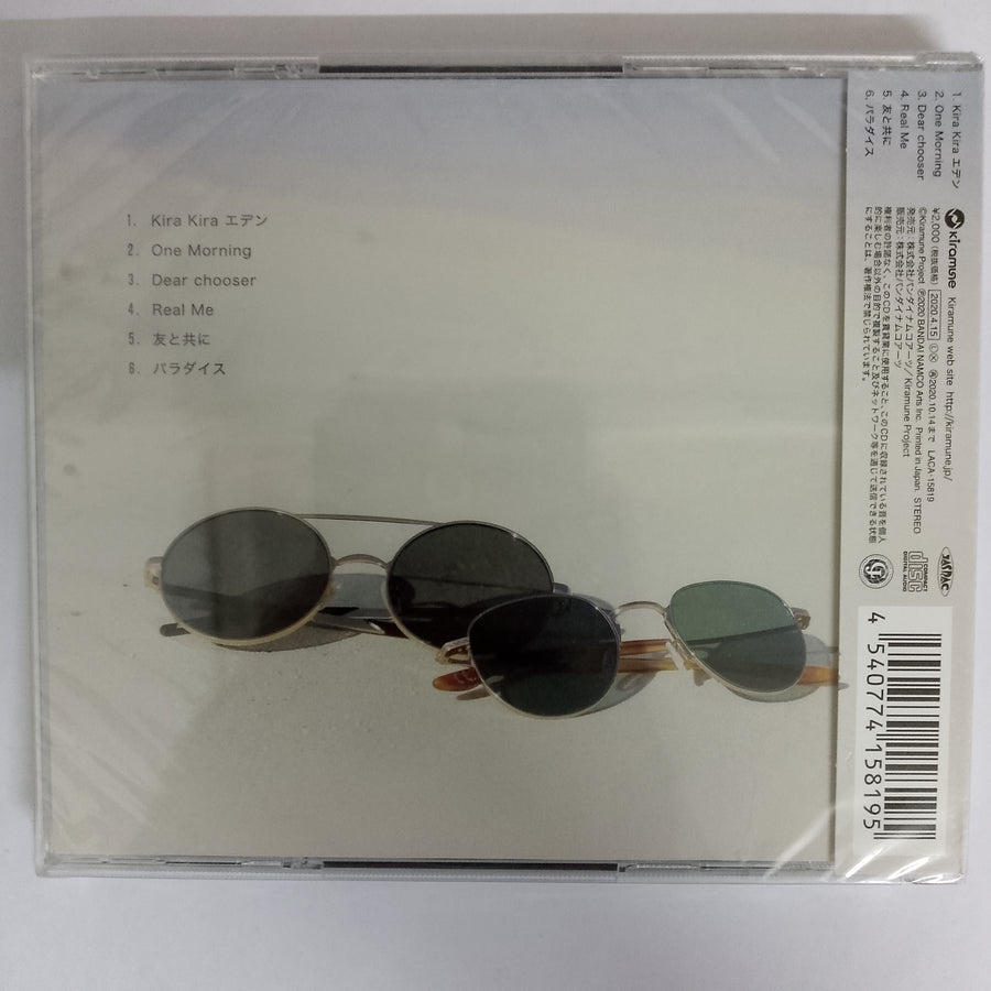 ซีดี Tetsuya Kakihara & Nobuhiko Okamoto - Trust And Play CD M