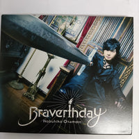 ซีดี Nobuhiko Okamoto - Braverthday CD NM 1CD 1DVD