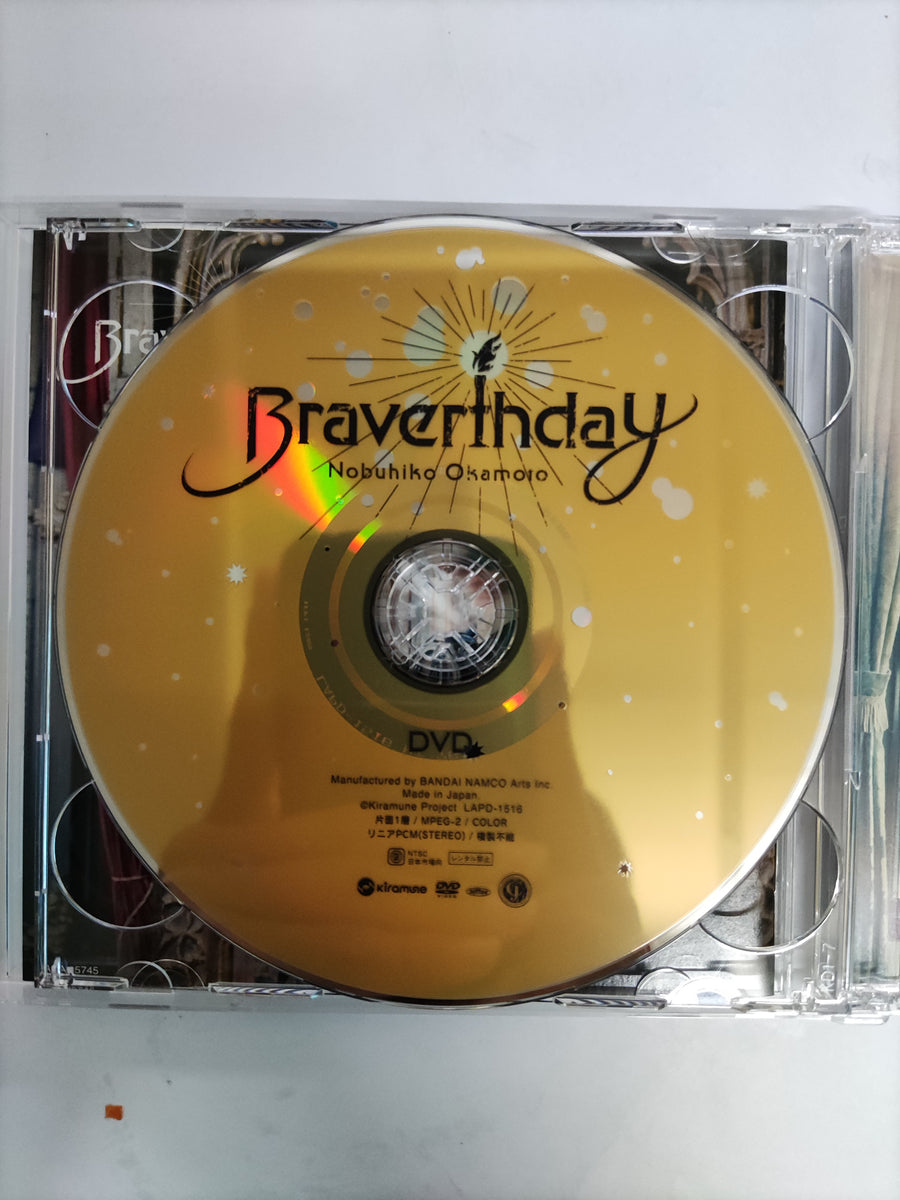 ซีดี Nobuhiko Okamoto - Braverthday CD NM 1CD 1DVD