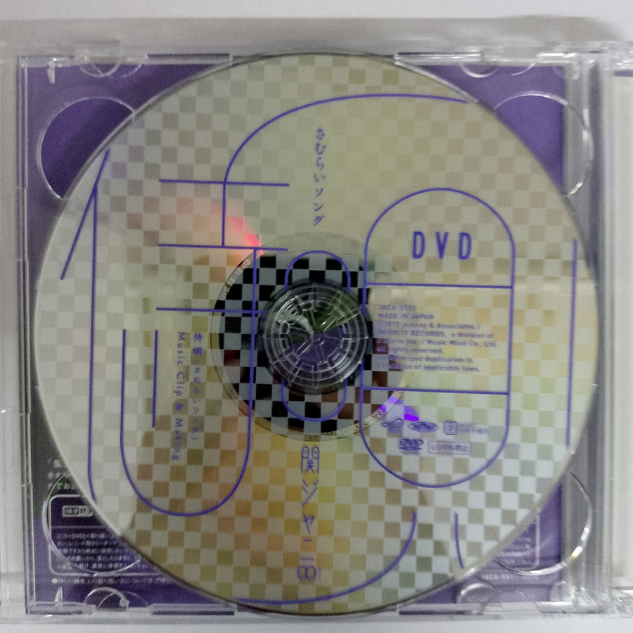 ซีดี Kanjani8 - Samurai CD VG+ 1CD 1DVD