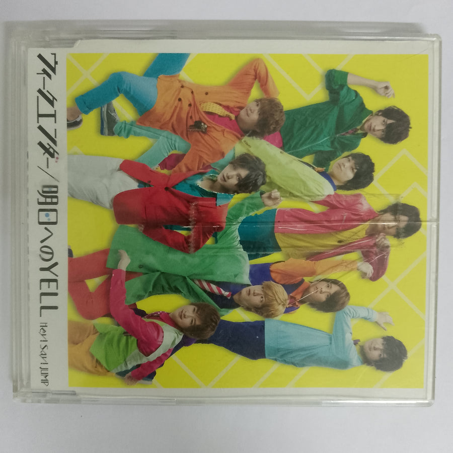 ซีดี Hey! Say! Jump CD VG