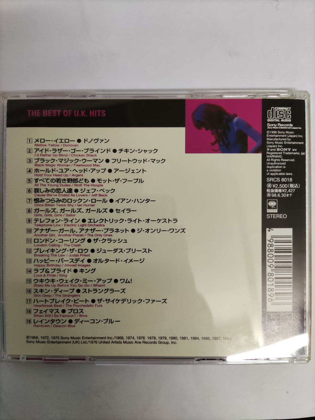 ซีดี Various - The Best Of U.K Hits CD VG+