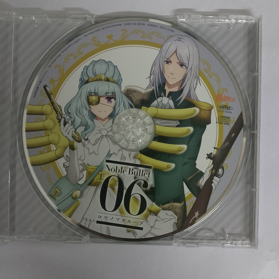 ซีดี Senjyushi Absolute - Noble Song Series - Noble Bullet 06 CD VG+