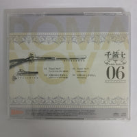 ซีดี Senjyushi Absolute - Noble Song Series - Noble Bullet 06 CD VG+