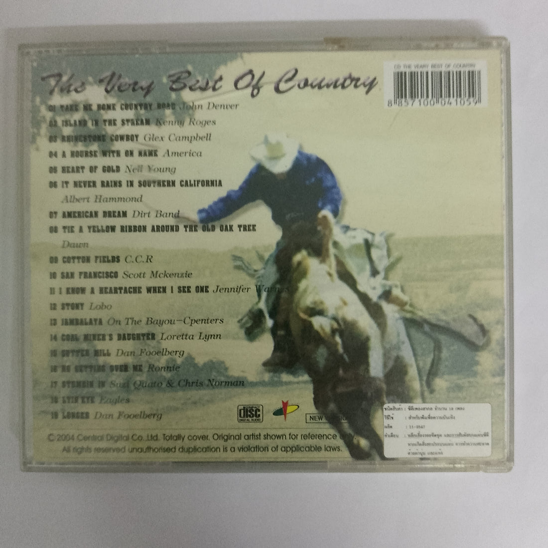 ซีดี Various - The Very Best Of Country CD VG