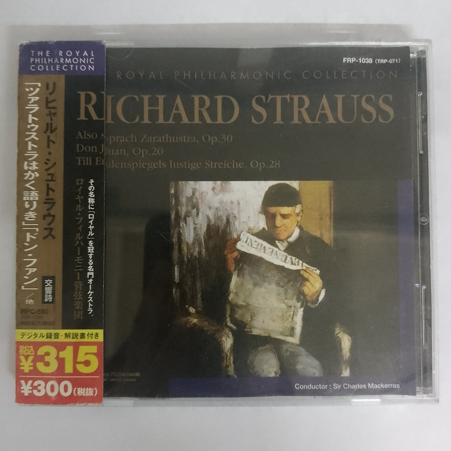 ซีดี Sir Charles Mackerras - The Royal Philharmonic Collection - RICHARD STRAUSS CD VG+