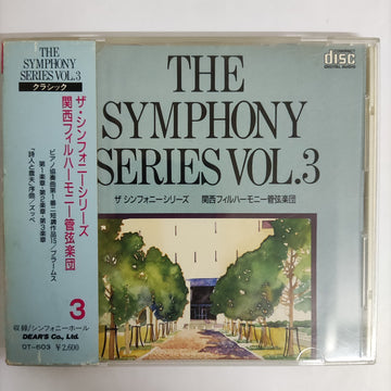 ซีดี Various - The Symphony Series Vol.3 CD VG+