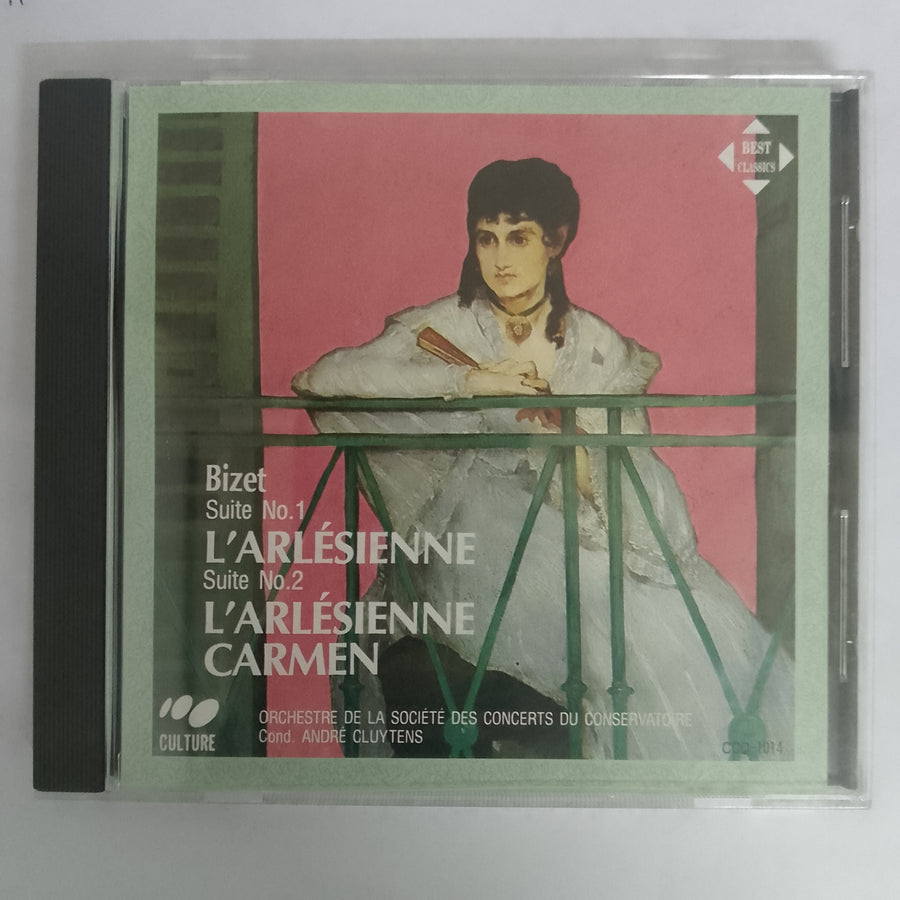 ซีดี ANDRE CLUYTENS - ORCHESTRE DE SOCIETE DES CONCERTS DU CONSERVATOIRE - Bizet Suite No.1 CD VG+