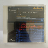 ซีดี Tchaikovsky - Symphony No.6 " Pathetique" OP.74 CD VG+