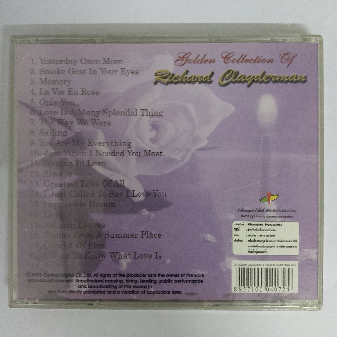 ซีดี Richard Clayderman - Golden Collection Vol.5 CD VG