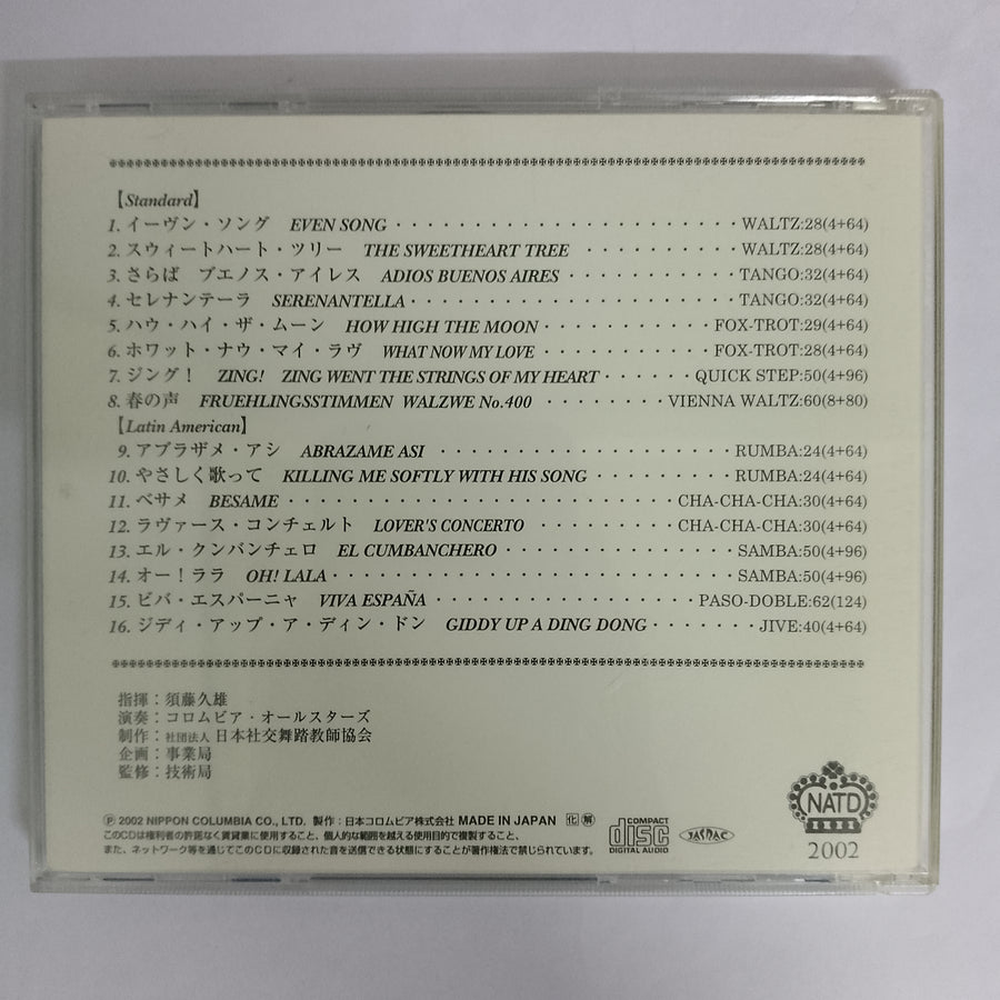 ซีดี Various - Come & Dance Vol.28 CD VG