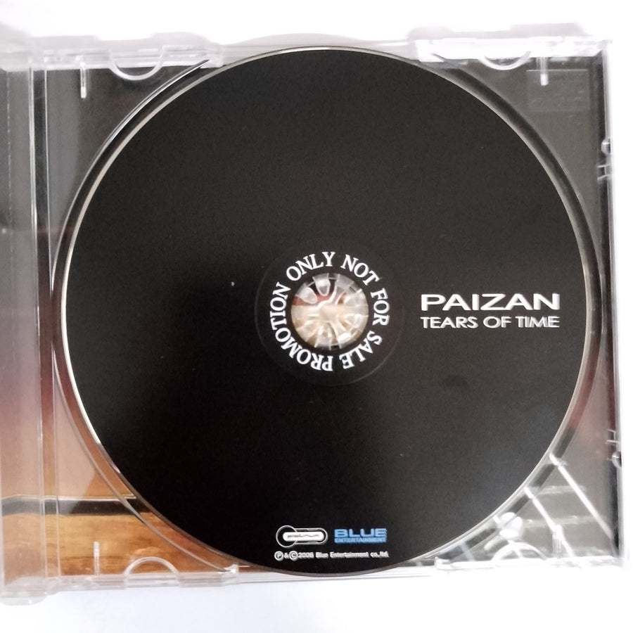 ซีดี Various - Paizan Tears Of Time CD VG