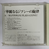 ซีดี Mantovani And His Orchestra - Mantovani Plays Gypsy CD VG+