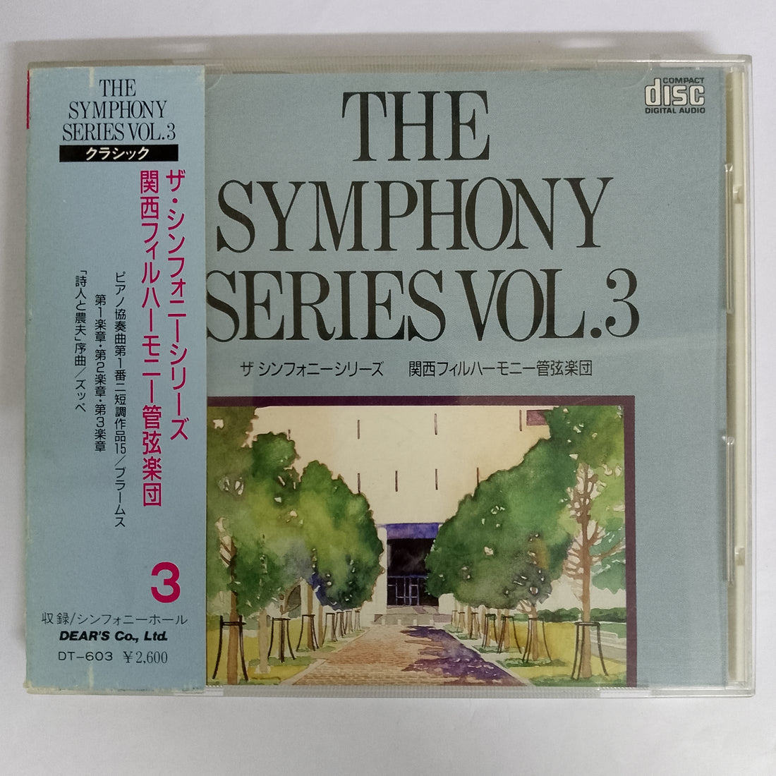 ซีดี Various - The Symphony Series Vol.3 CD VG+