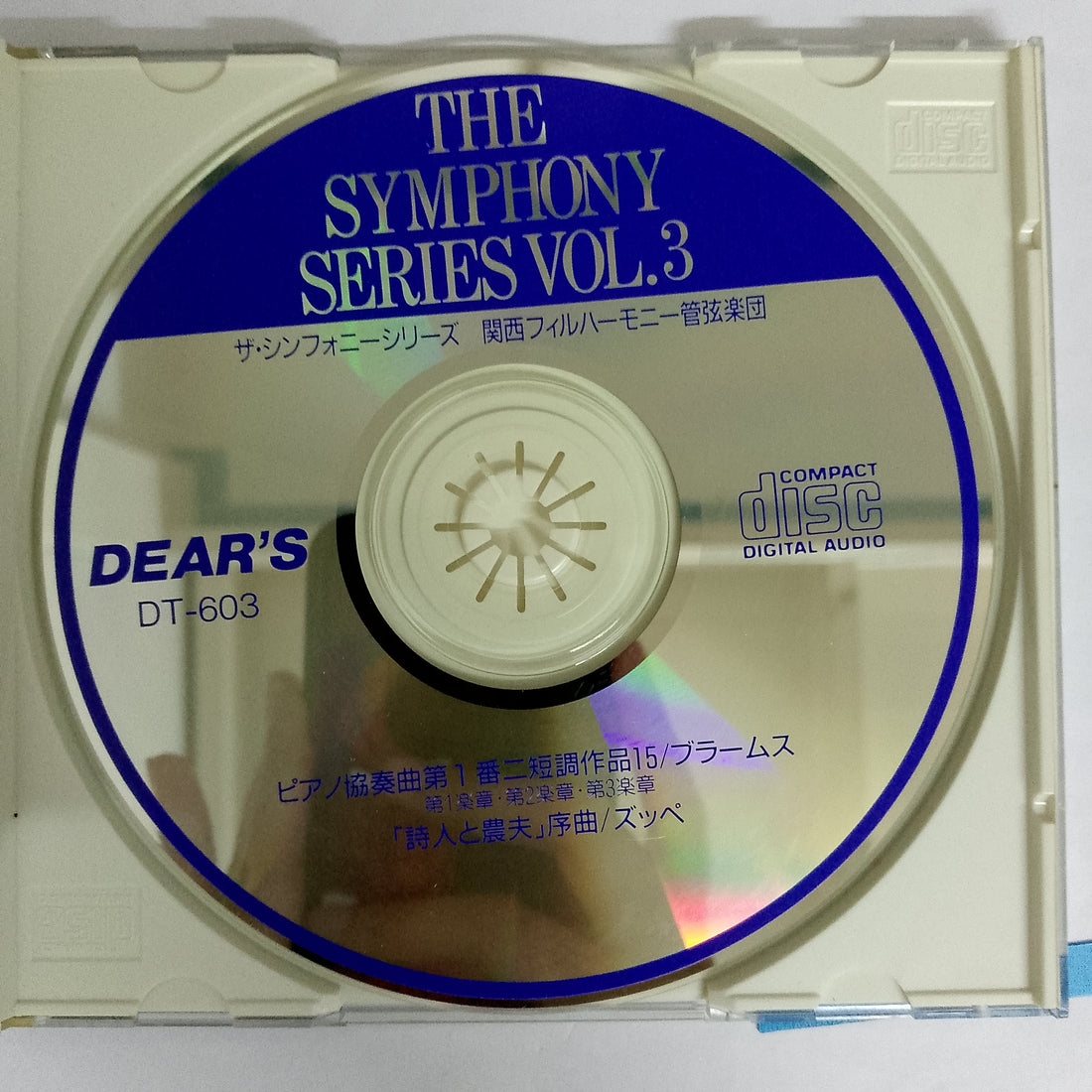 ซีดี Various - The Symphony Series Vol.3 CD VG+