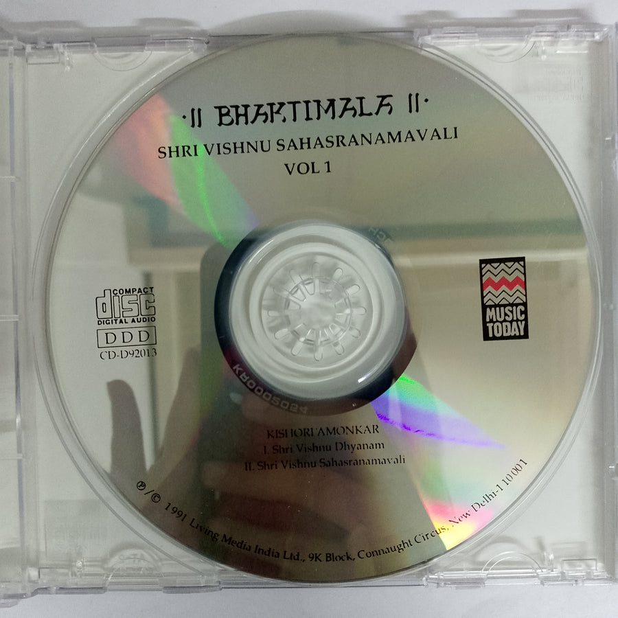 ซีดี Various - Bhaktimala Shri Vishnu Sahasranmav Ali Vol.1 CD VG