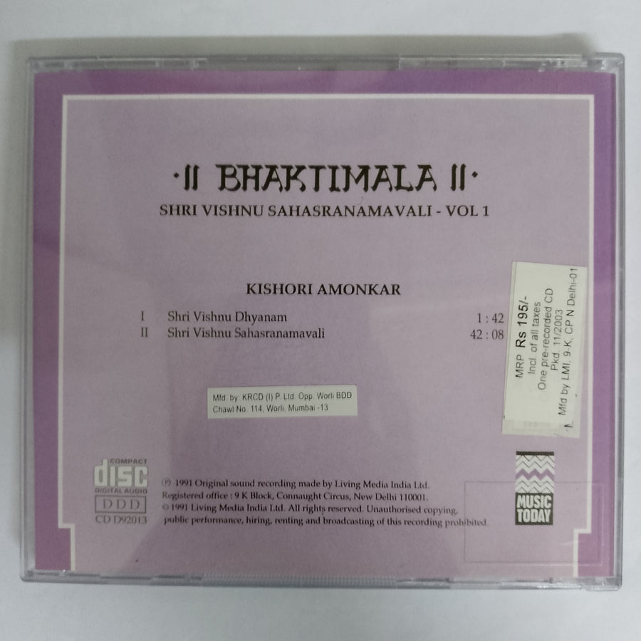 ซีดี Various - Bhaktimala Shri Vishnu Sahasranmav Ali Vol.1 CD VG