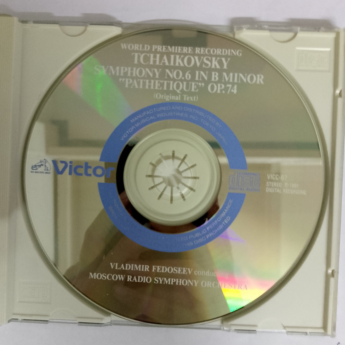 ซีดี Tchaikovsky - Symphony No.6 " Pathetique" OP.74 CD VG+