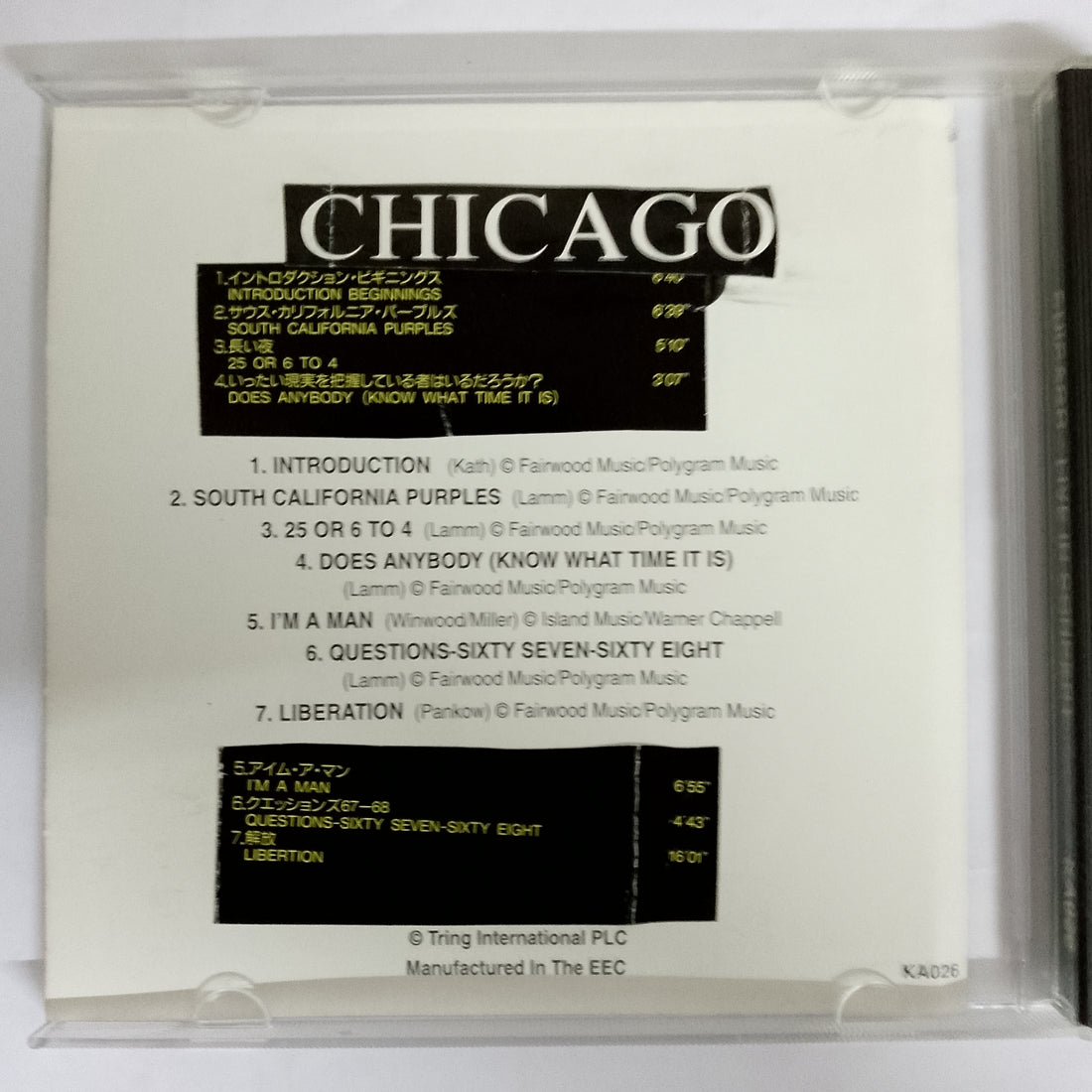 ซีดี Chicago - Live In Concert CD VG