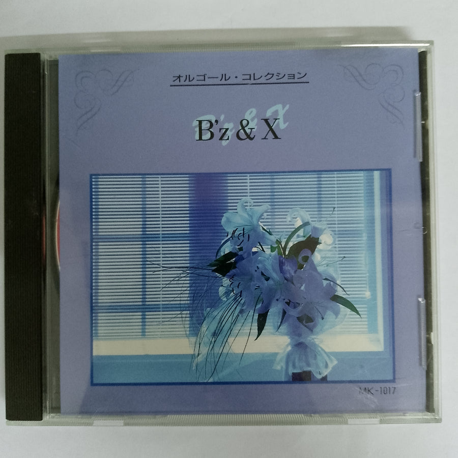 ซีดี Angal's Music Box B’z＆X - Kurenai CD VG+