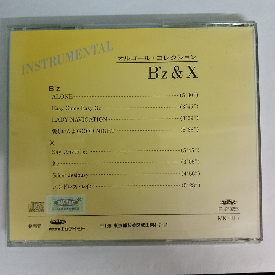 ซีดี Angal's Music Box B’z＆X - Kurenai CD VG+