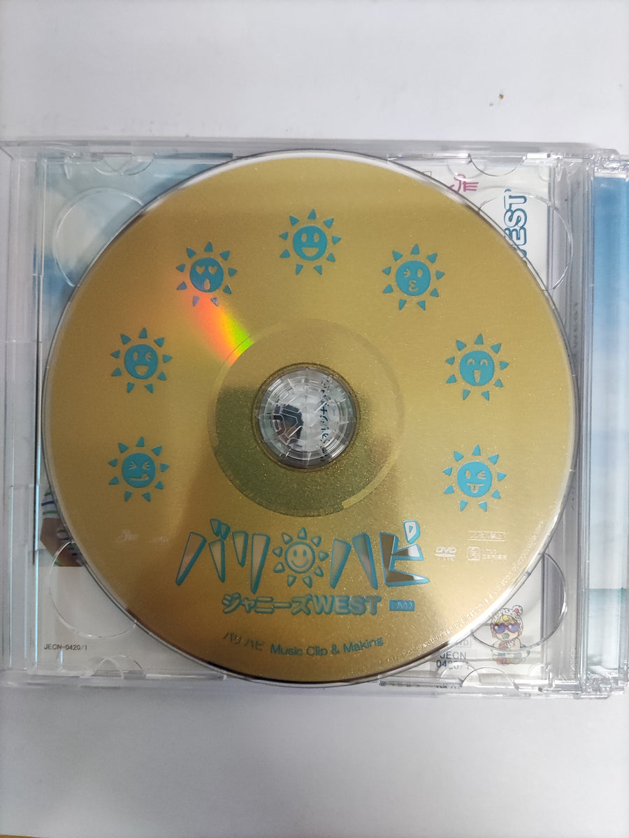 ซีดี West CD VG+ 1CD 1DVD