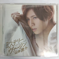 ซีดี Ryosuke Yamada - Mystery Virgin CD VG+