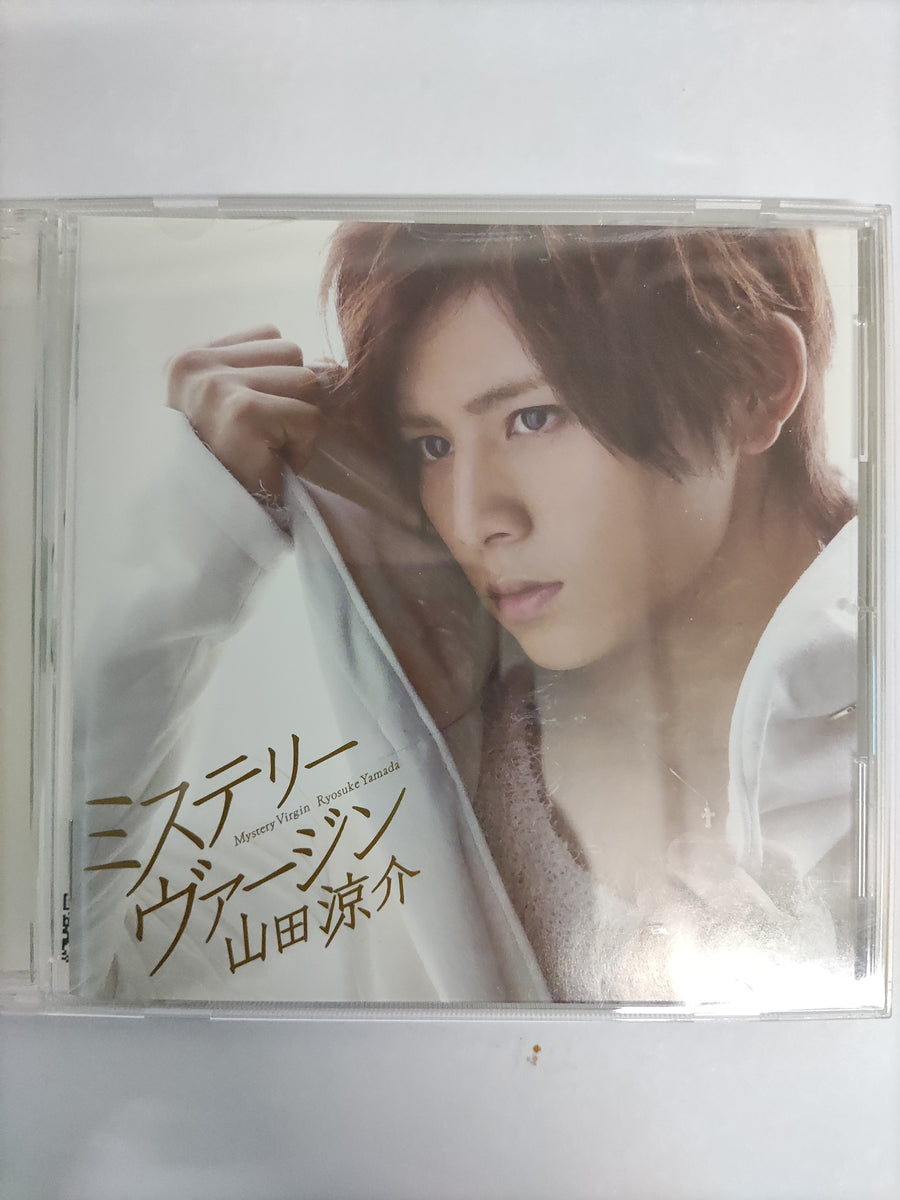 ซีดี Ryosuke Yamada - Mystery Virgin CD VG+