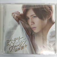 ซีดี Ryosuke Yamada - Mystery Virgin CD VG+