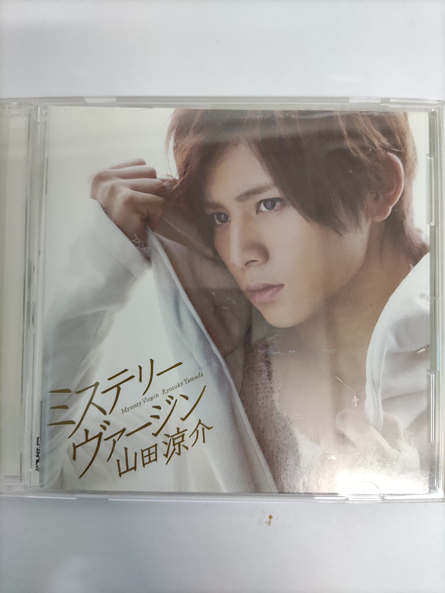 ซีดี Ryosuke Yamada - Mystery Virgin CD VG+