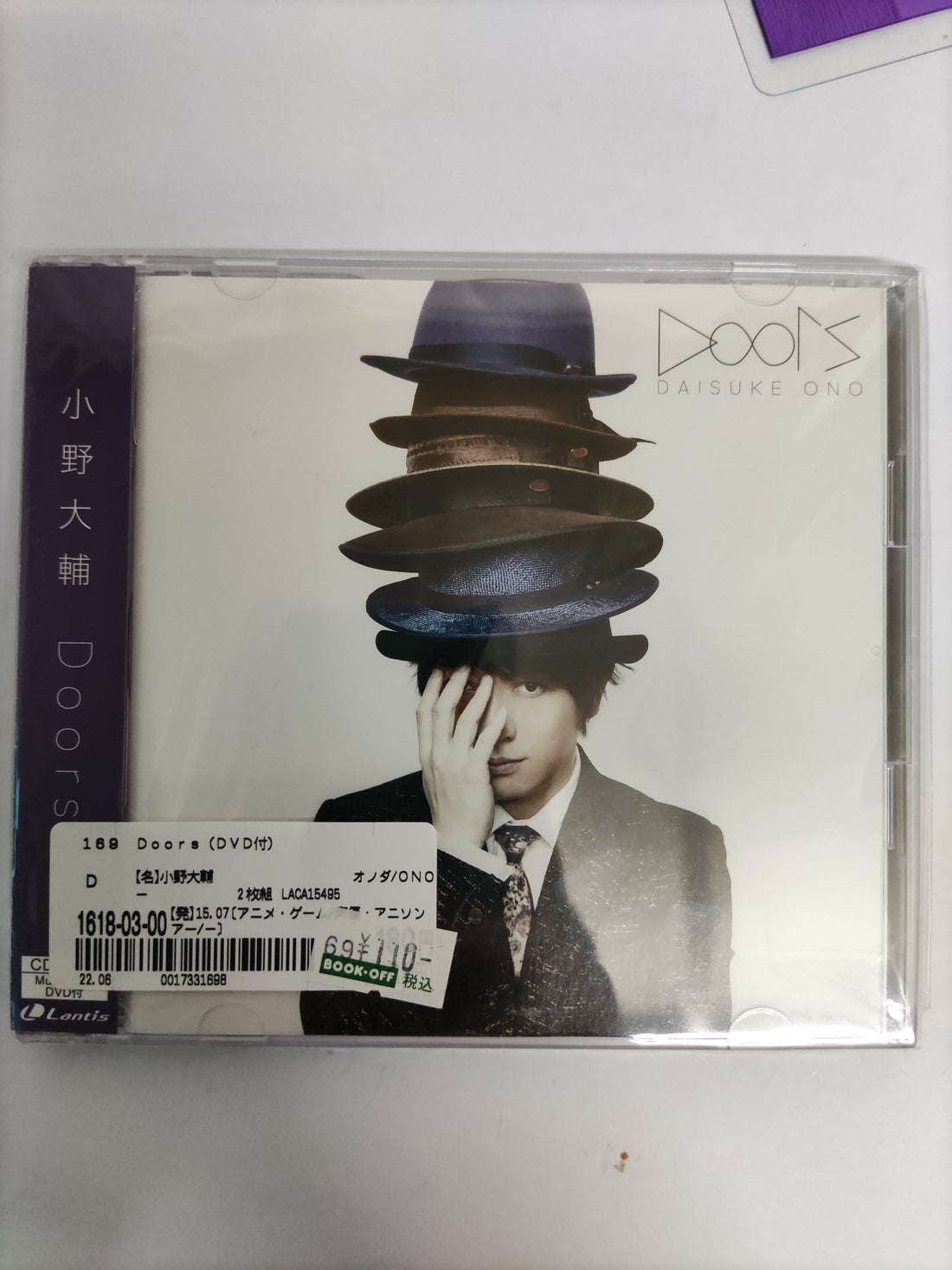 ซีดี Daisuke Ono - Doors CD M