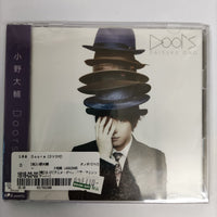 ซีดี Daisuke Ono - Doors CD M