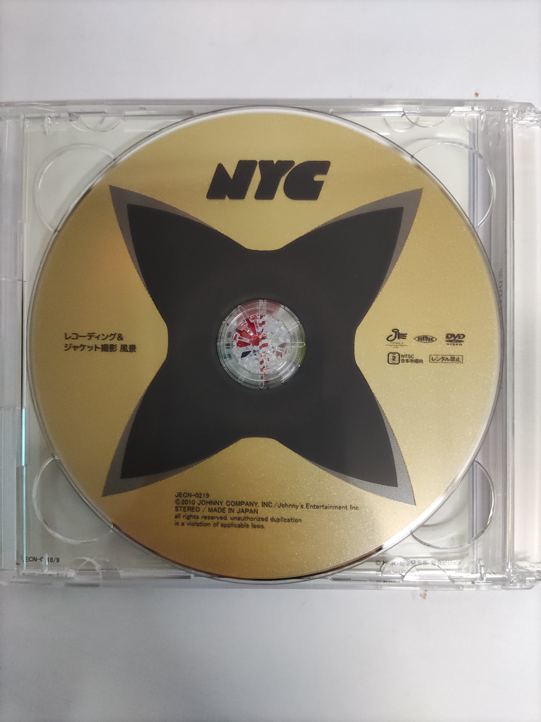 ซีดี NYC CD VG+ 1CD 1DVD