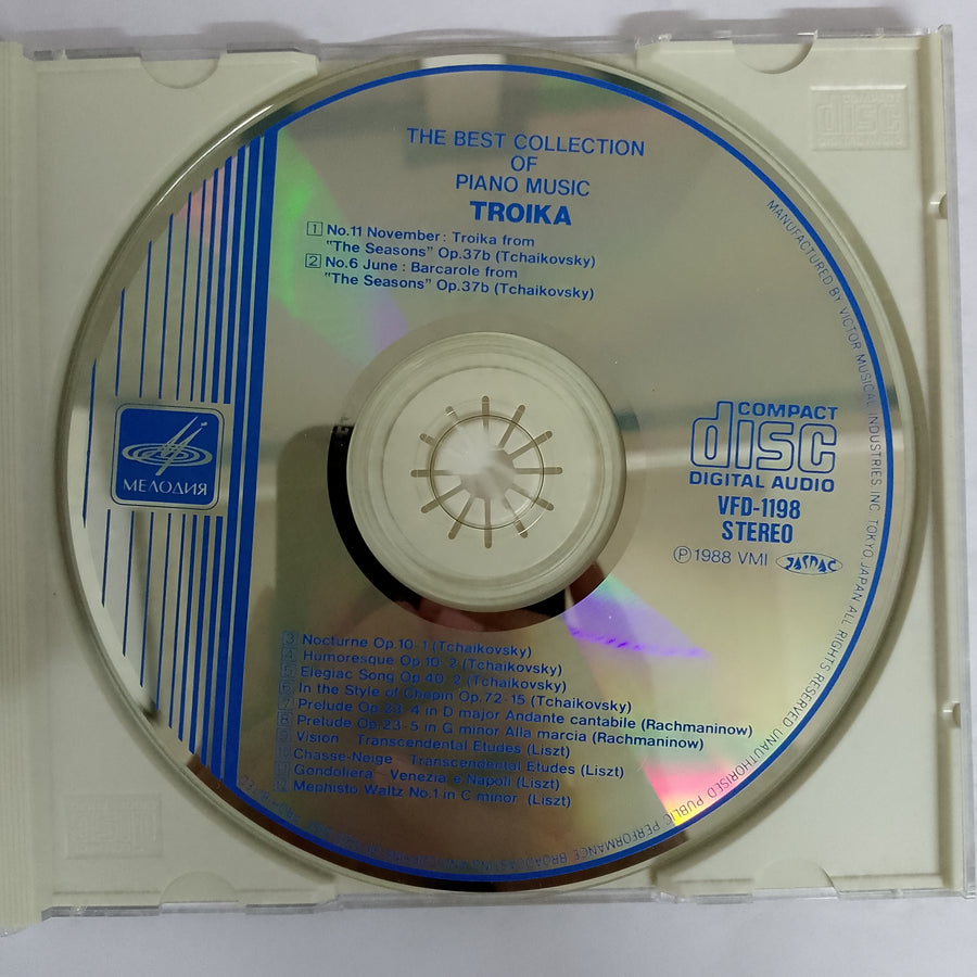 ซีดี Various - The Best Collection Piano Music / Troika CD VG