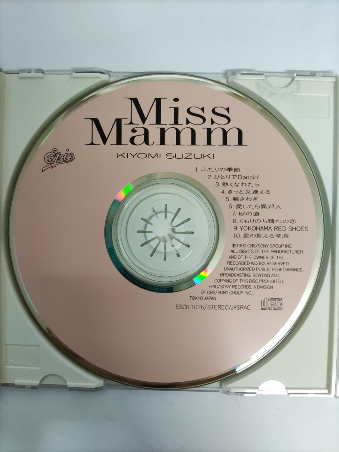 ซีดี Kiyomi Suzuki - Miss Mam CD VG+